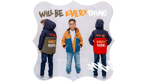 Для любознательных парней